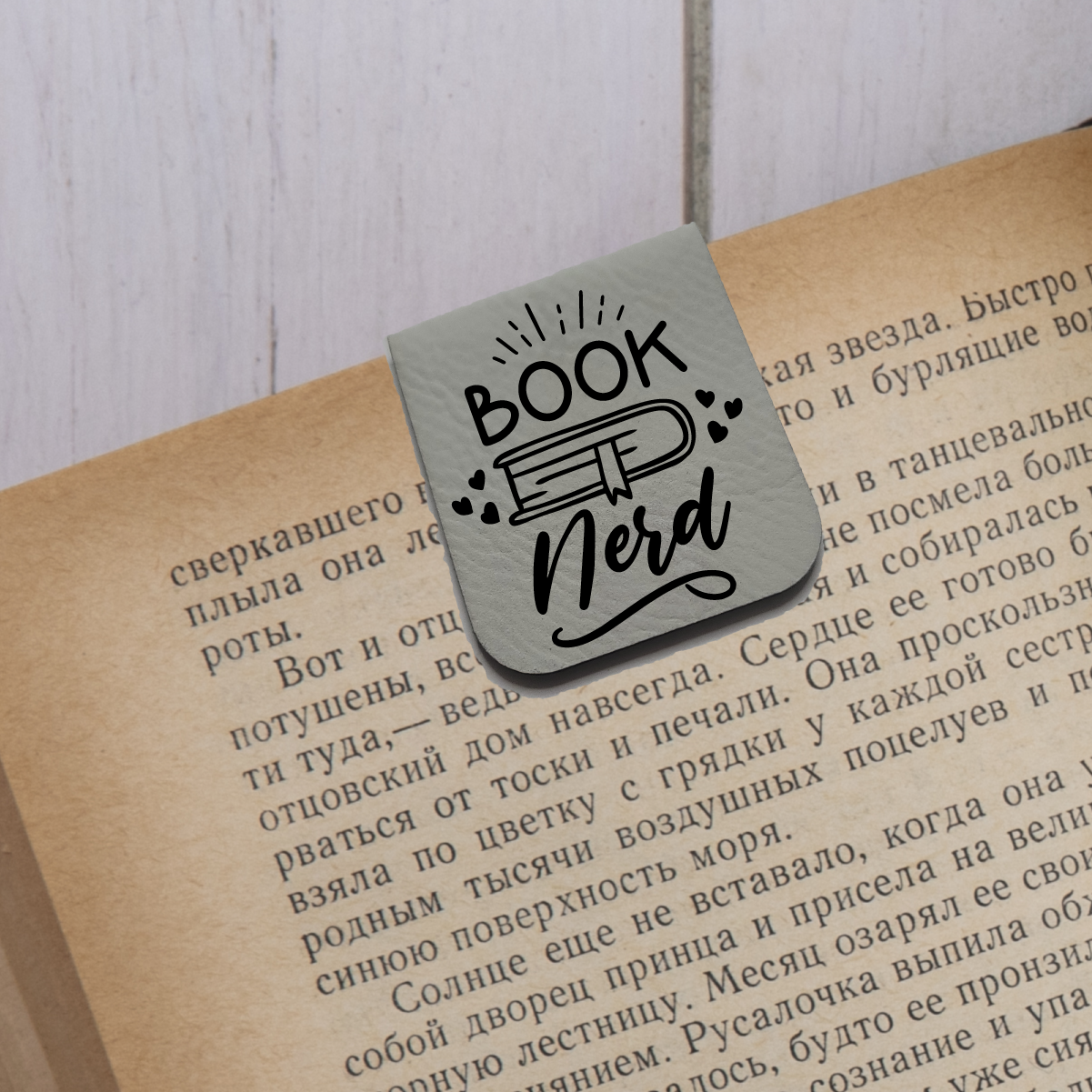 Book Nerd - Magnetic Leatherette Bookmark - Choose your leatherette color!