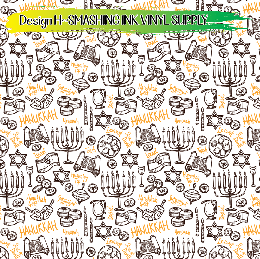 Hanukkah Patterns ★ Printed Vinyl Sheets | Faux Leather | Laser Safe