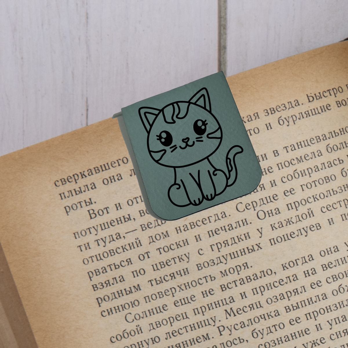 Cat - Magnetic Leatherette Bookmark - Choose your leatherette color!