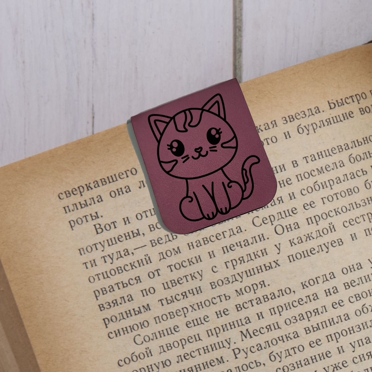 Cat - Magnetic Leatherette Bookmark - Choose your leatherette color!