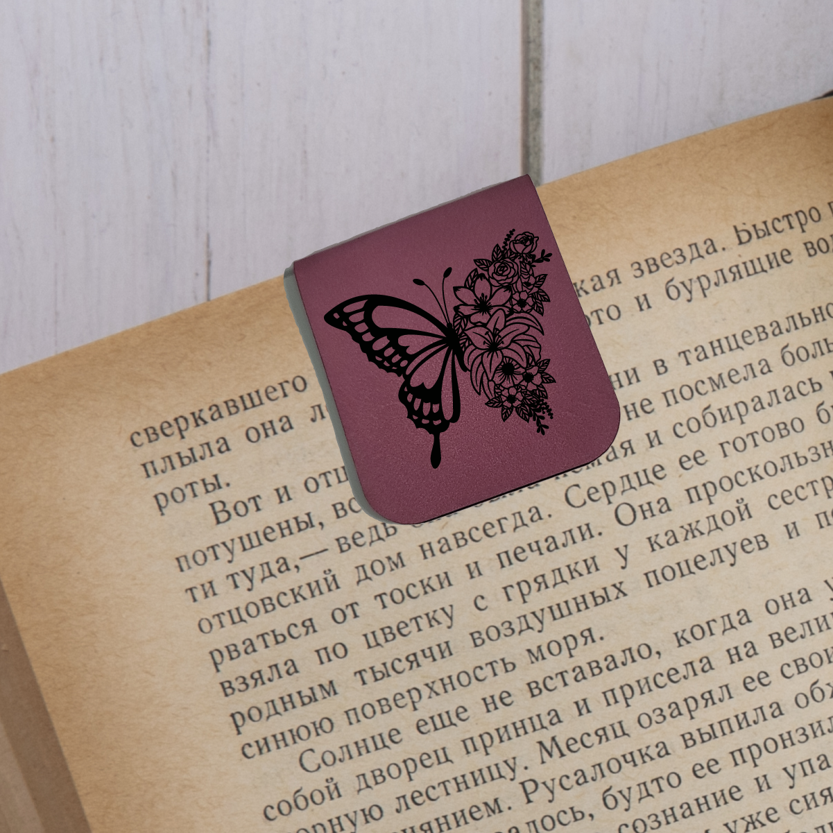 Butterfly Flowers - Magnetic Leatherette Bookmark - Choose your leatherette color!