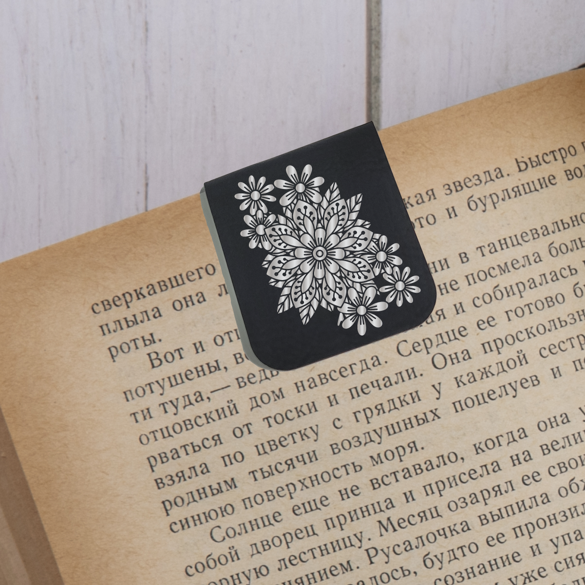 Mandala Floral - Magnetic Leatherette Bookmark - Choose your leatherette color!