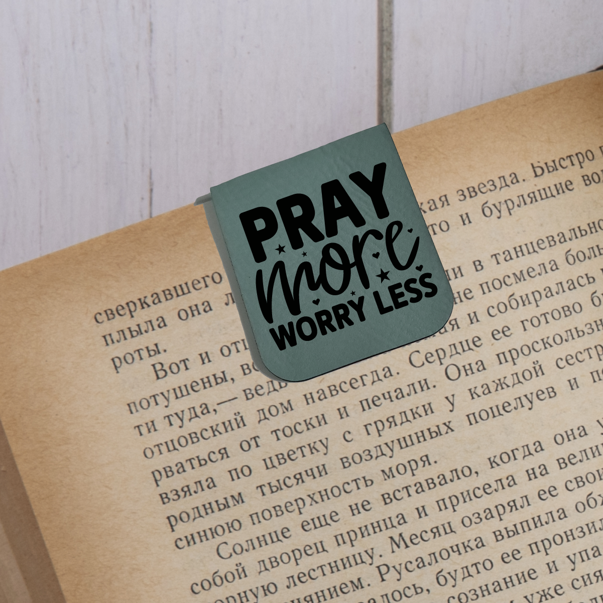 Pray More - Magnetic Leatherette Bookmark - Choose your leatherette color!