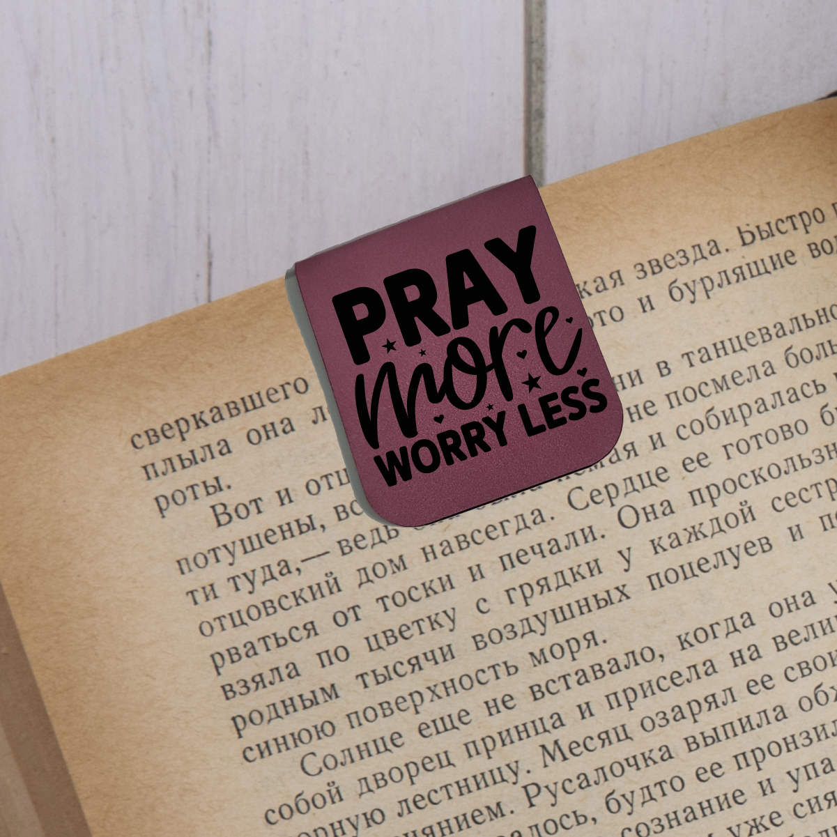 Pray More - Magnetic Leatherette Bookmark - Choose your leatherette color!