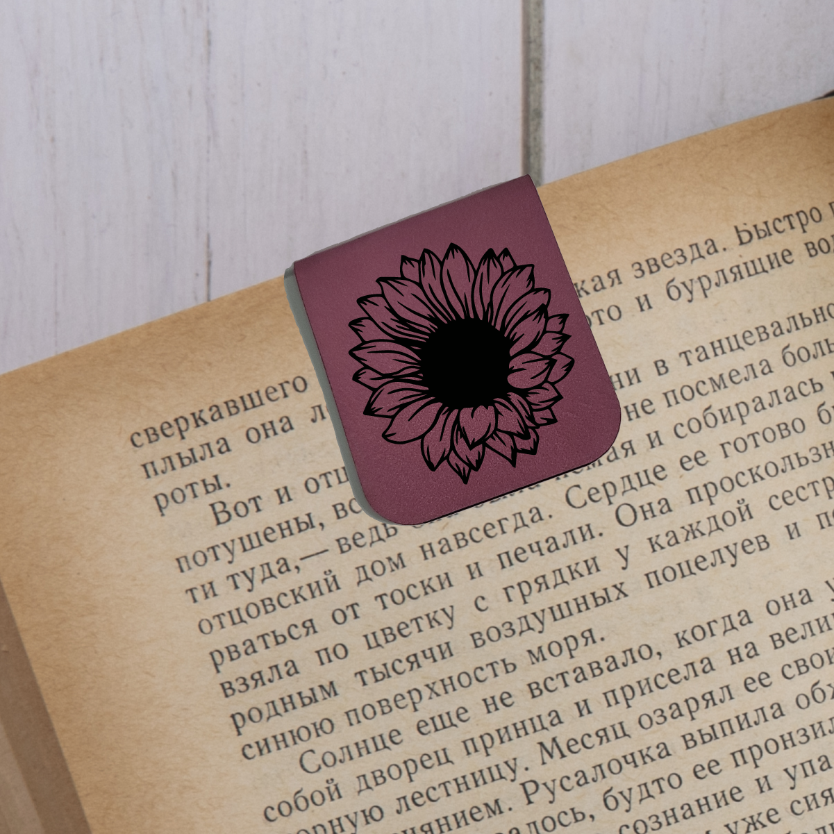 Sunflower - Magnetic Leatherette Bookmark - Choose your leatherette color!