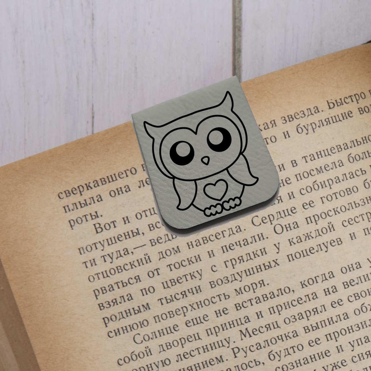 Owl - Magnetic Leatherette Bookmark - Choose your leatherette color!