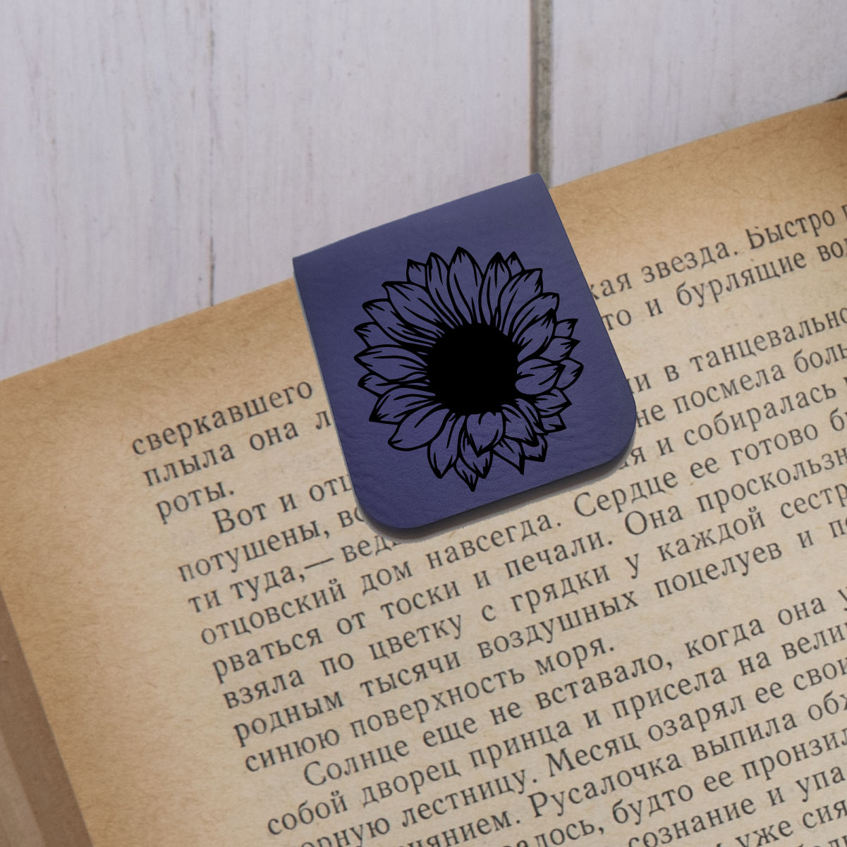 Sunflower - Magnetic Leatherette Bookmark - Choose your leatherette color!