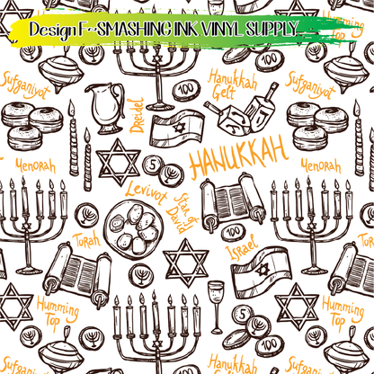 Hanukkah Patterns ★ Pattern Vinyl | Faux Leather | Sublimation (TAT 3 BUS DAYS)